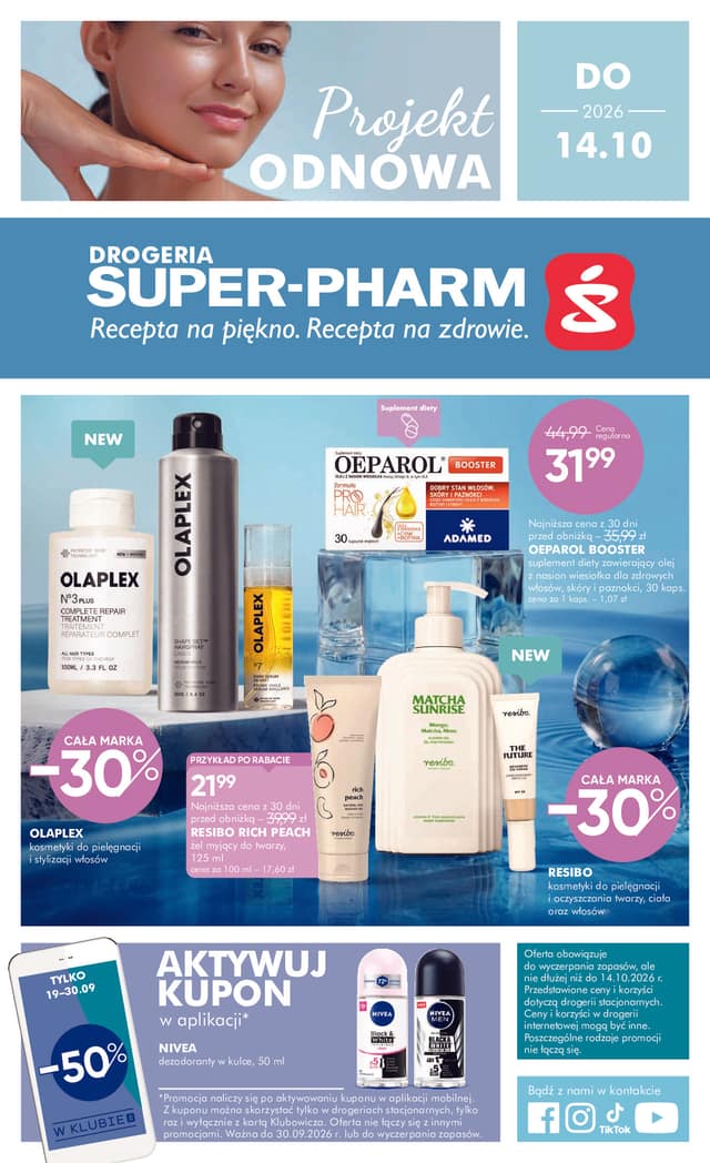 SUPER-PHARM flyer cover
