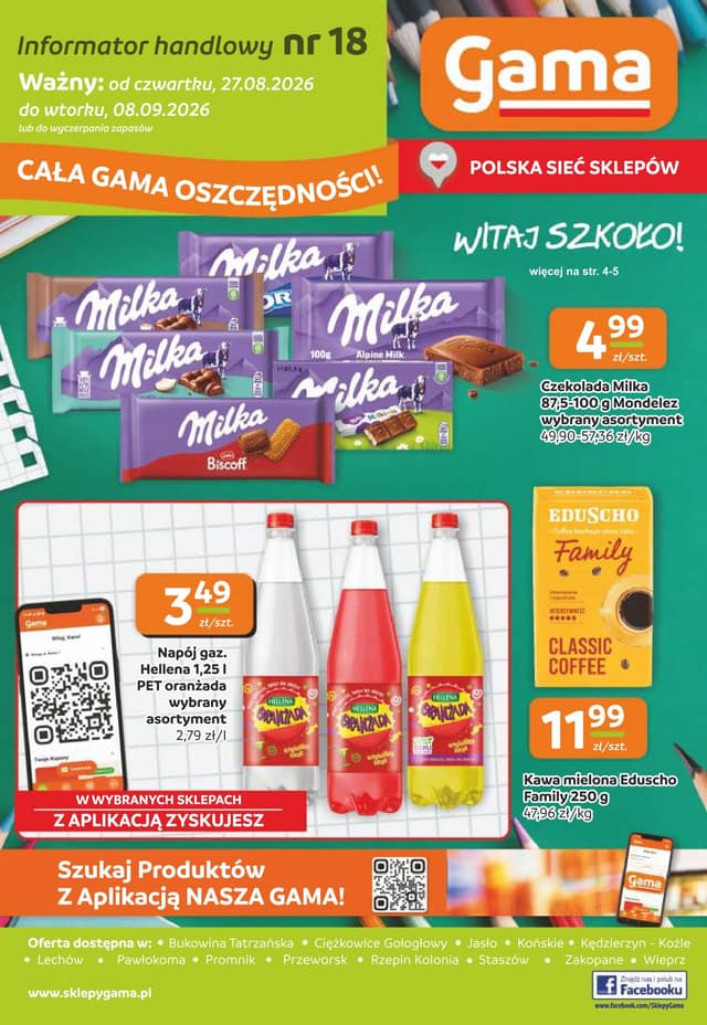 GAMA flyer cover